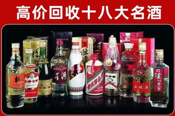 芦山县回收老酒