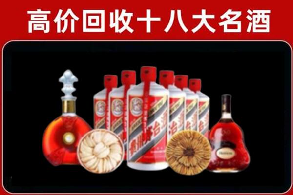 芦山县回收名酒店