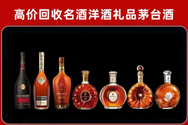 芦山县回收拉菲红酒