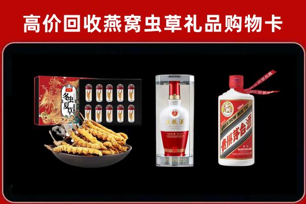 芦山县回收名酒哪家好