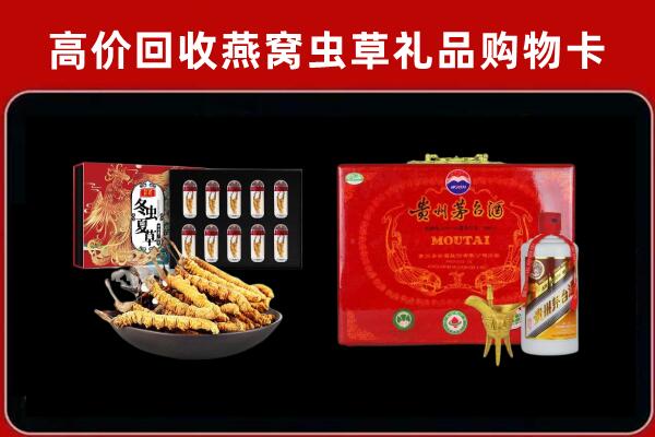 芦山县回收15年茅台酒